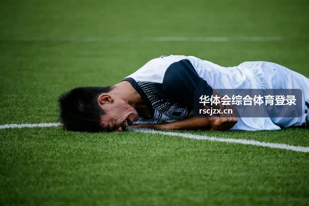 华体会综合体育登录赛事资讯栏目展示