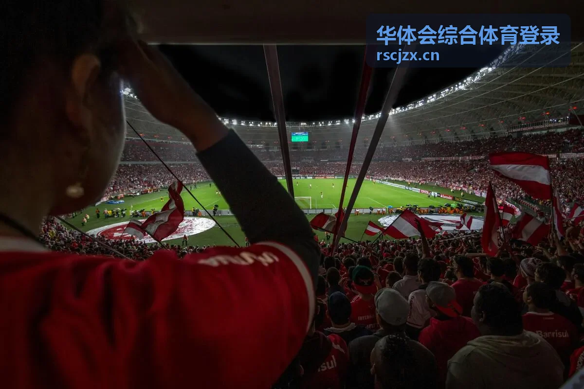 华体会综合体育登录账号登录步骤操作场景