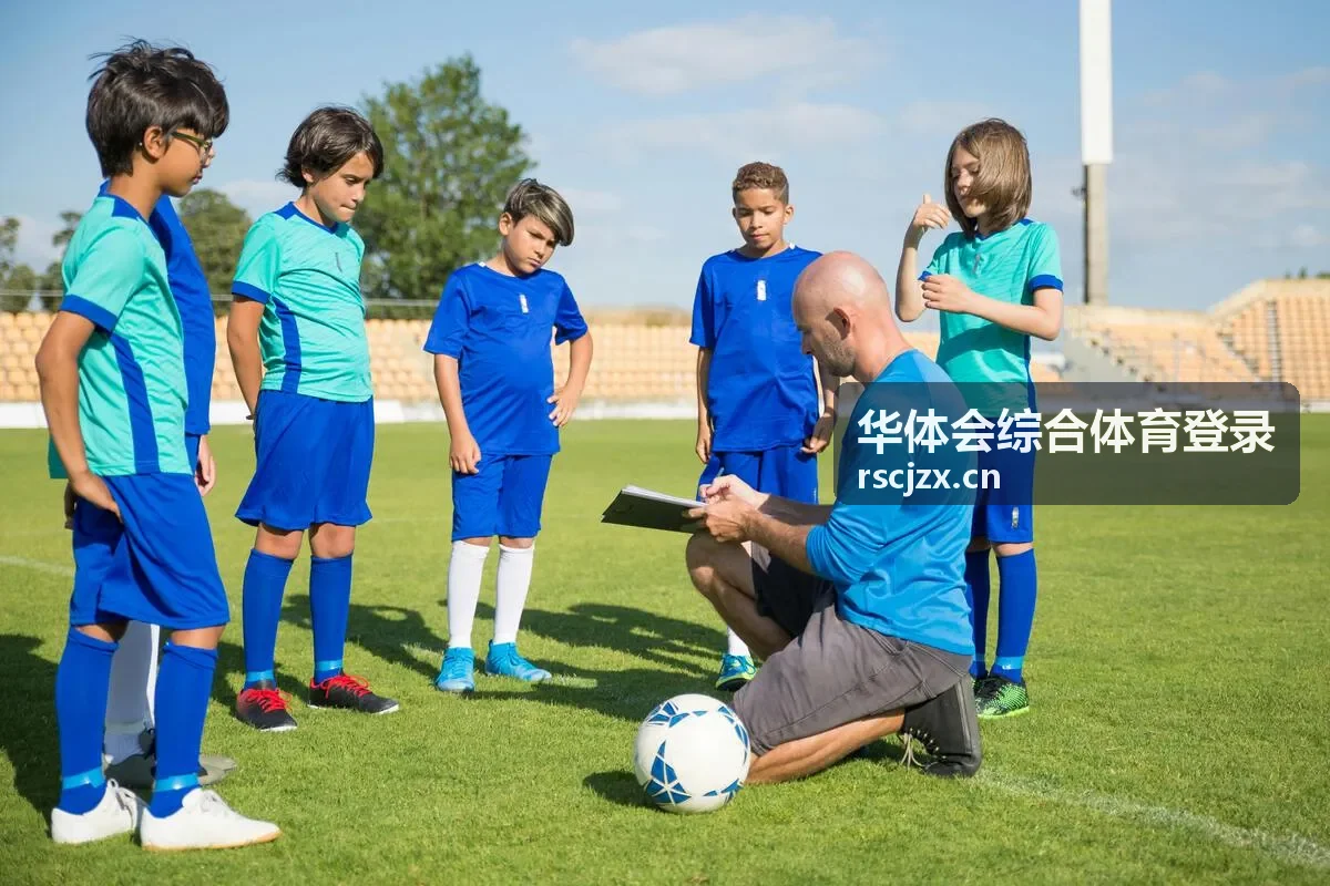 华体会综合体育登录服务流程示意